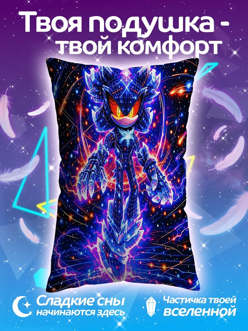 Подушка Чашка кофе и ложка