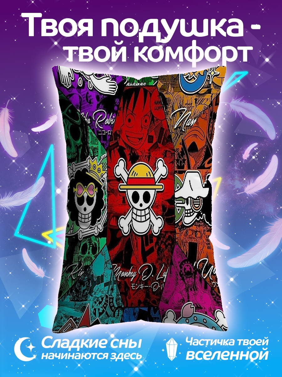 Подушка Пираты Соломенной Шляпы