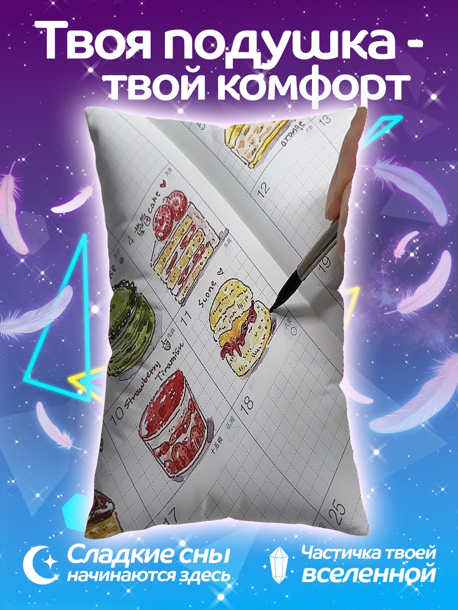 Подушка Стикеры с десертами