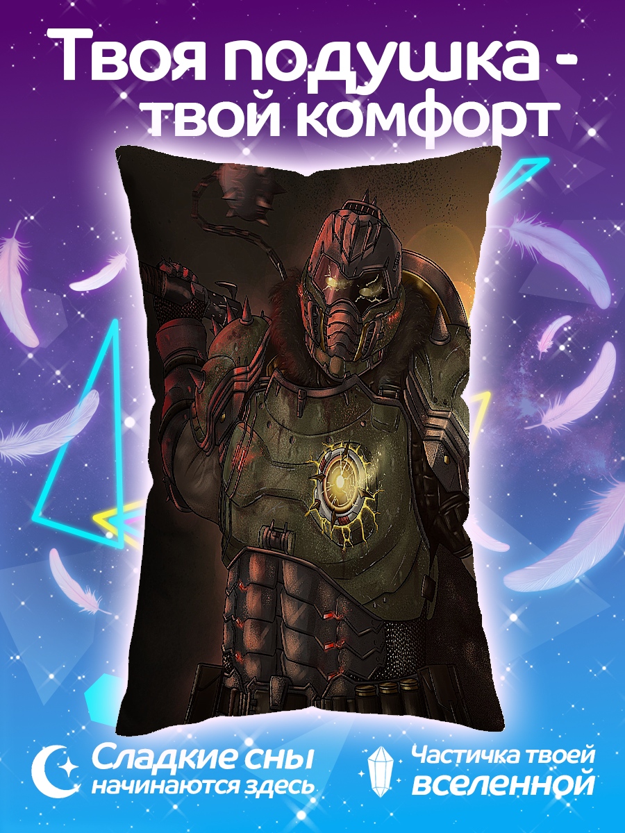 Подушка Демон из Дума