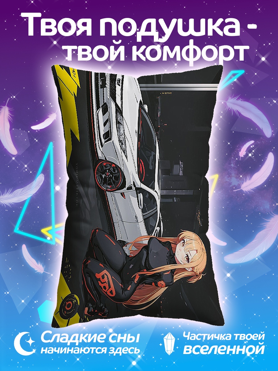 Подушка Девушка и спорткар