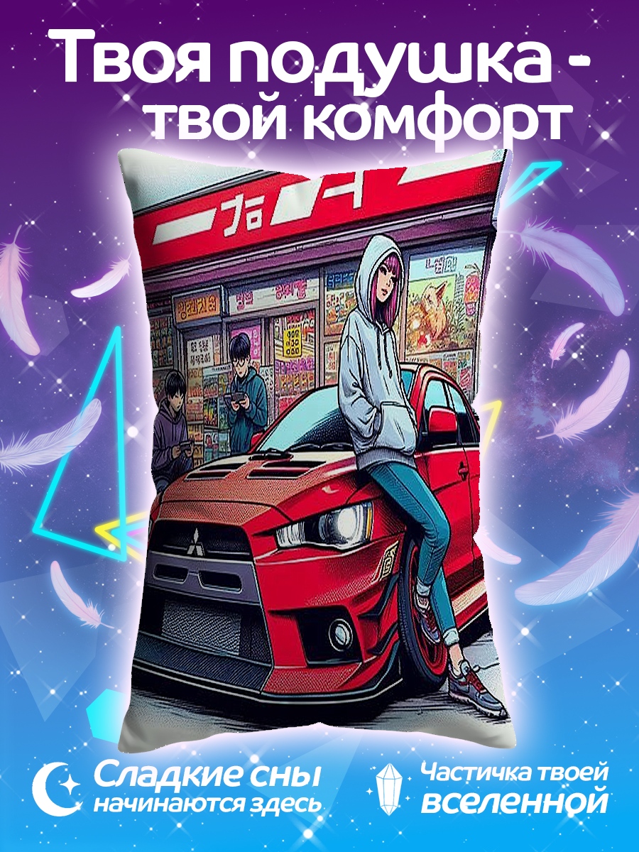 Подушка Девушка и спорткар