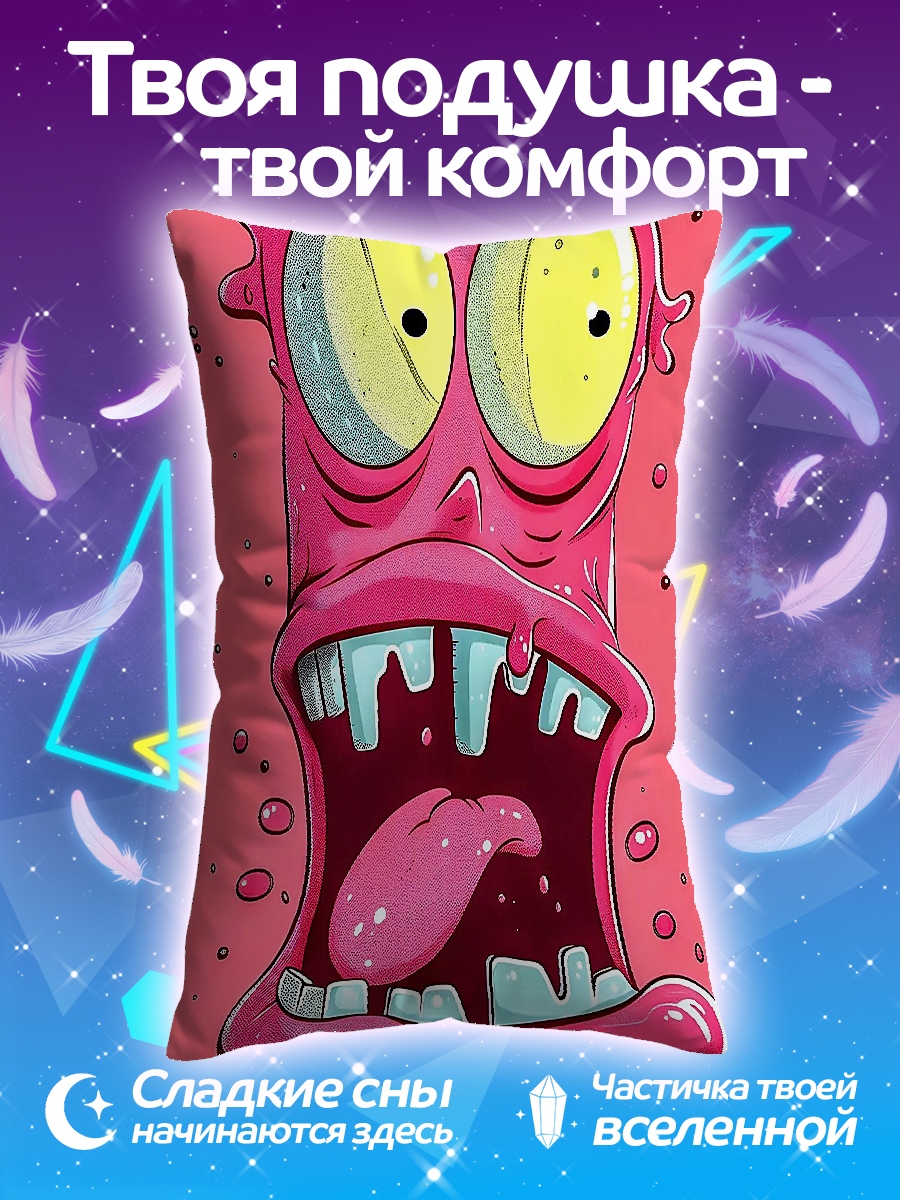 Подушка Розовый монстр