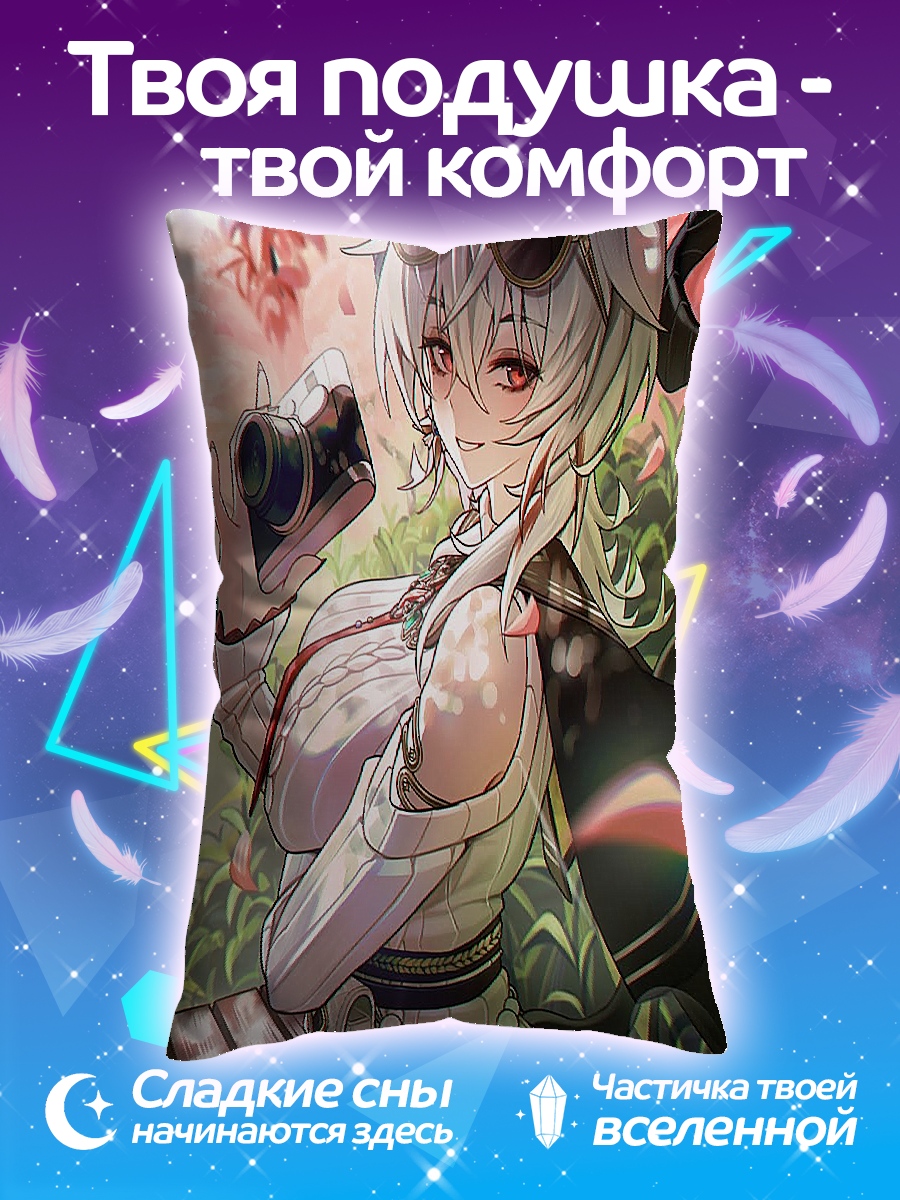 Подушка Девушка с камерой