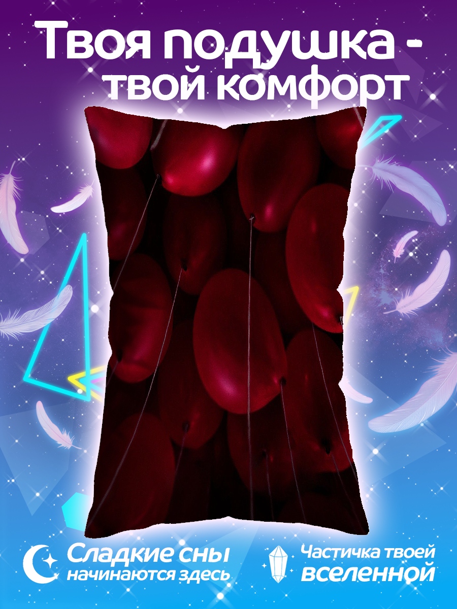 Подушка Красные шары