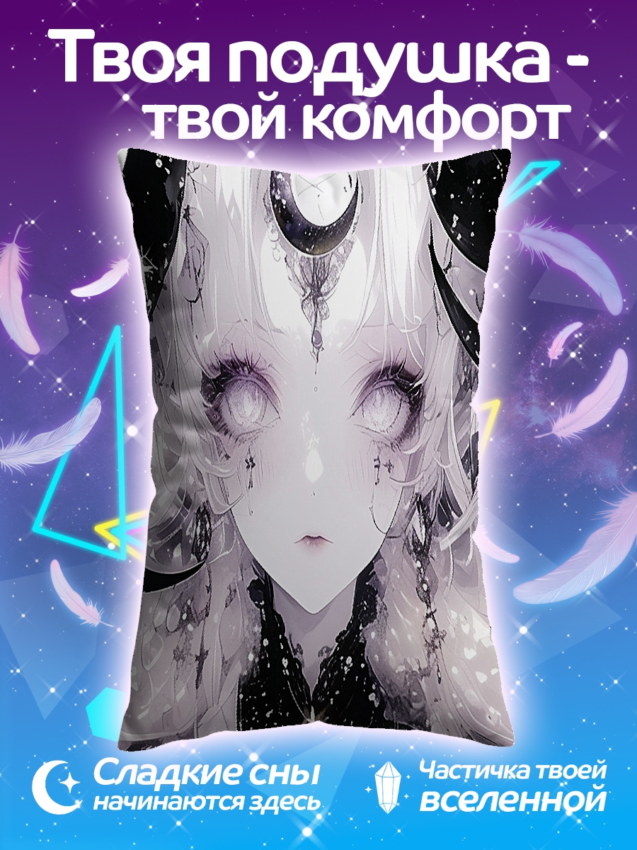 Подушка Девушка космос