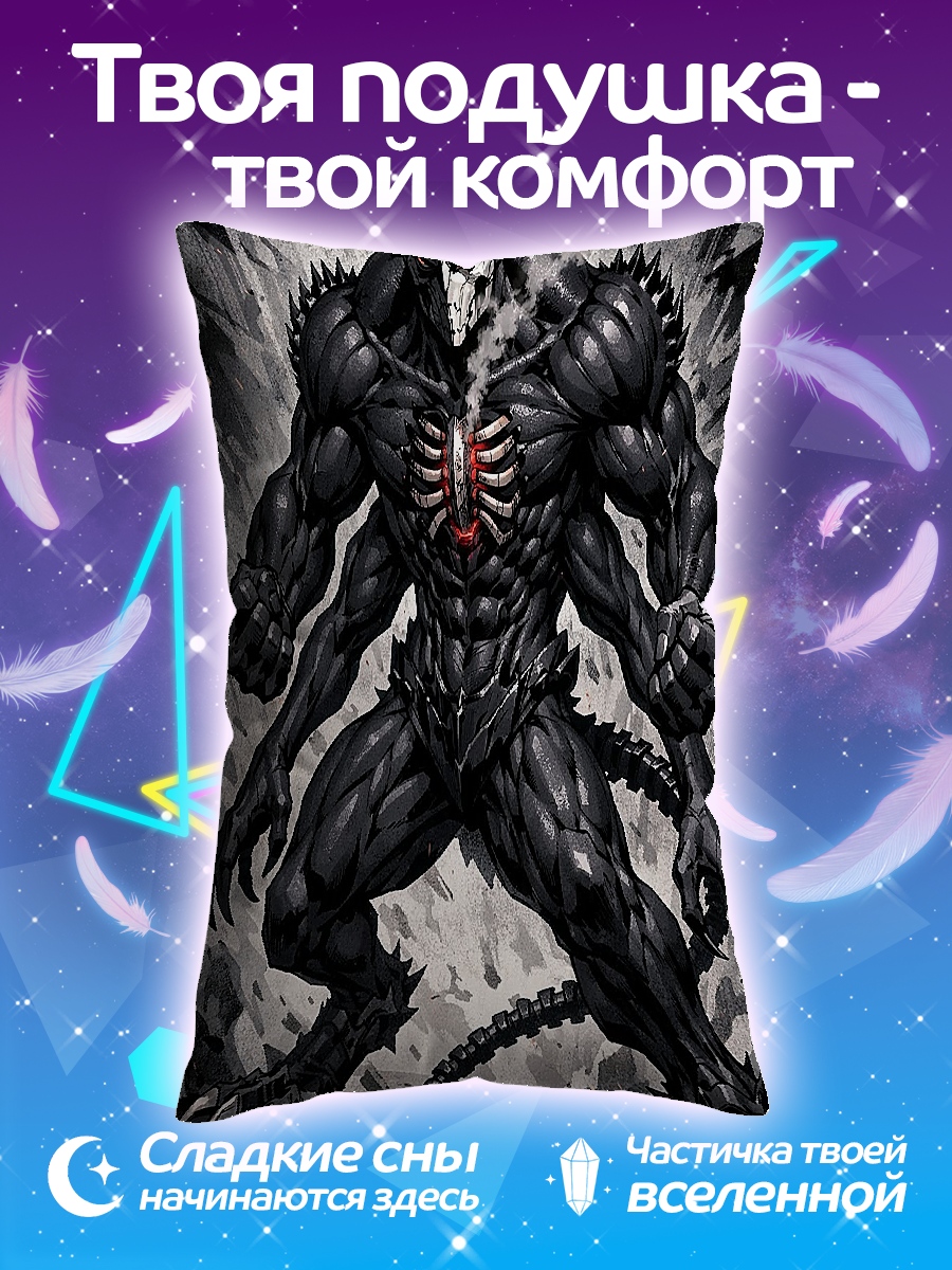 Подушка Черный демон