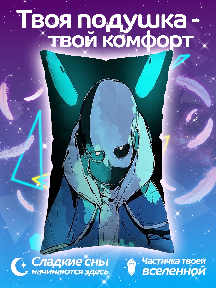 Подушка Санс синий
