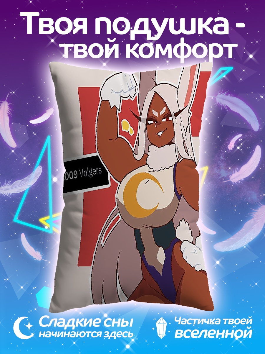 Подушка Мируко кролик