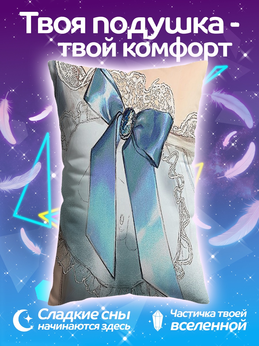 Подушка Синий бант