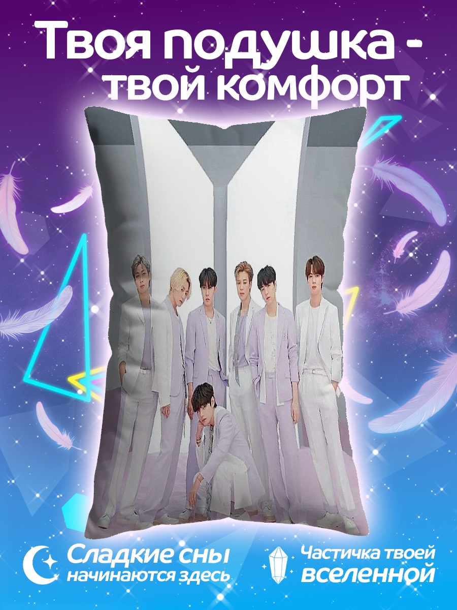 Подушка BTS в костюмах