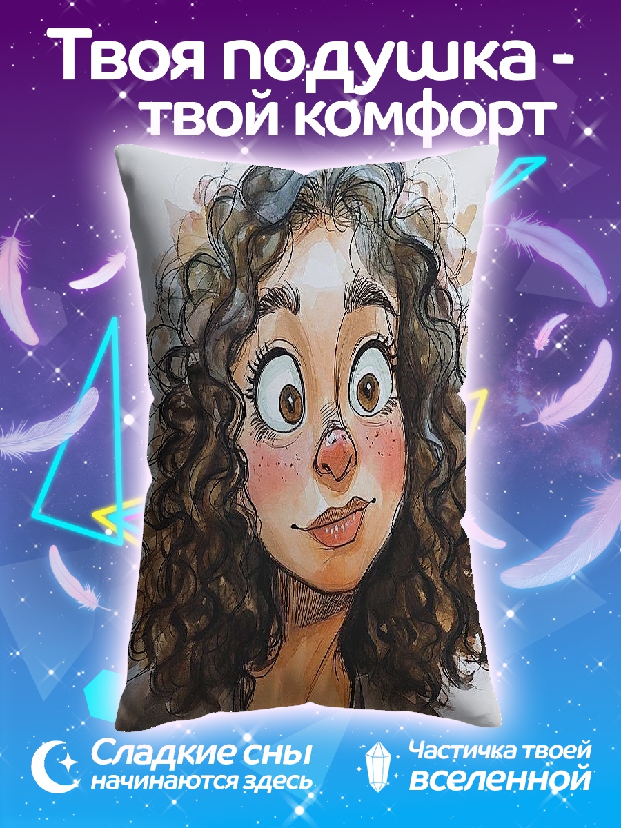 Подушка Девочка с кудрями