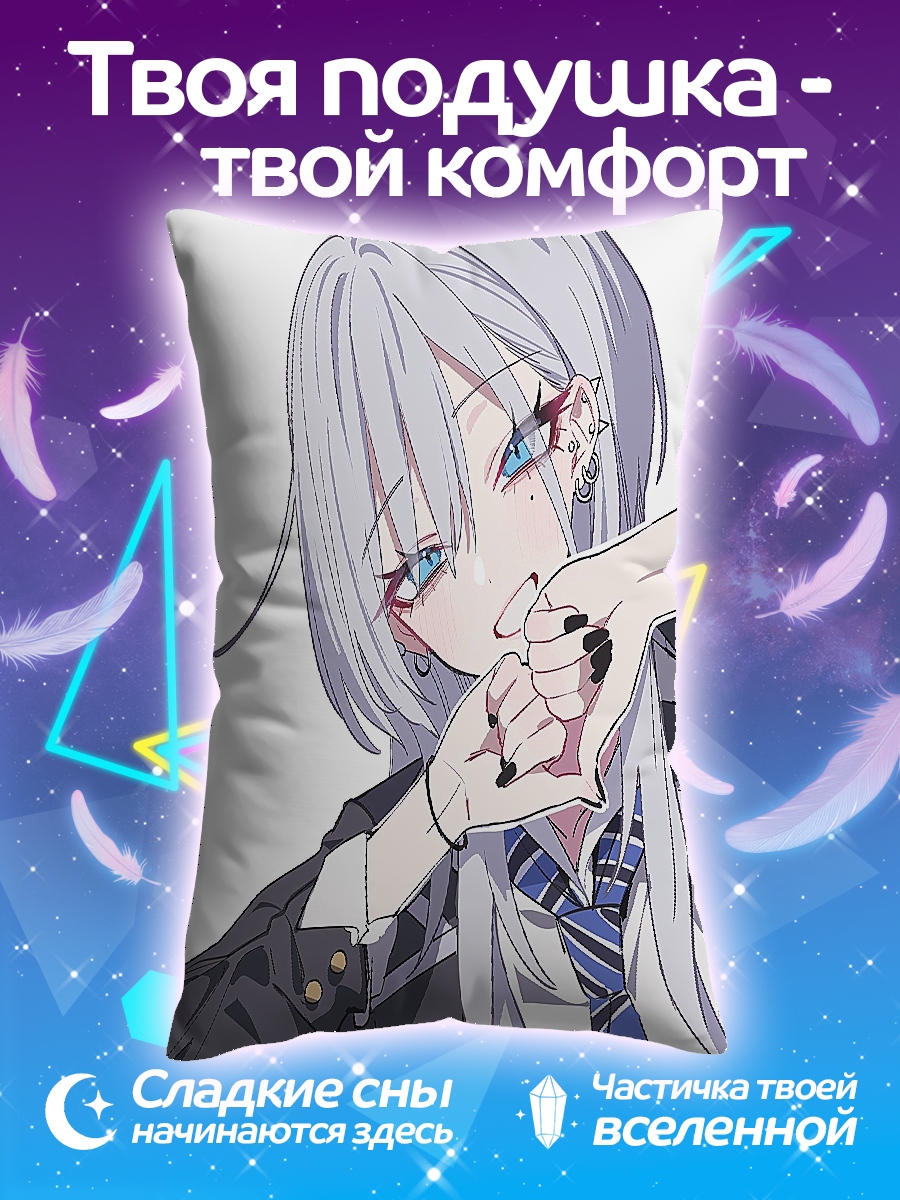 Подушка Аниме девушка с серебром
