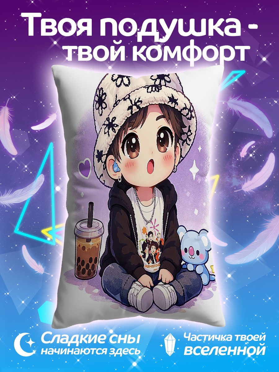 Подушка Чиби мальчик с баблом