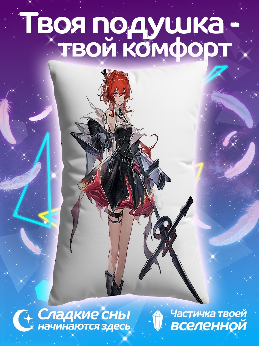 Подушка Девушка с мечом