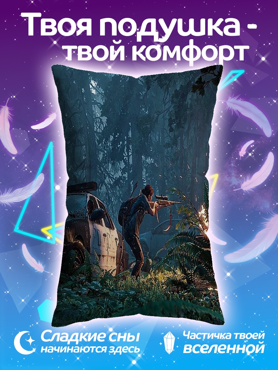Подушка Охота в лесу