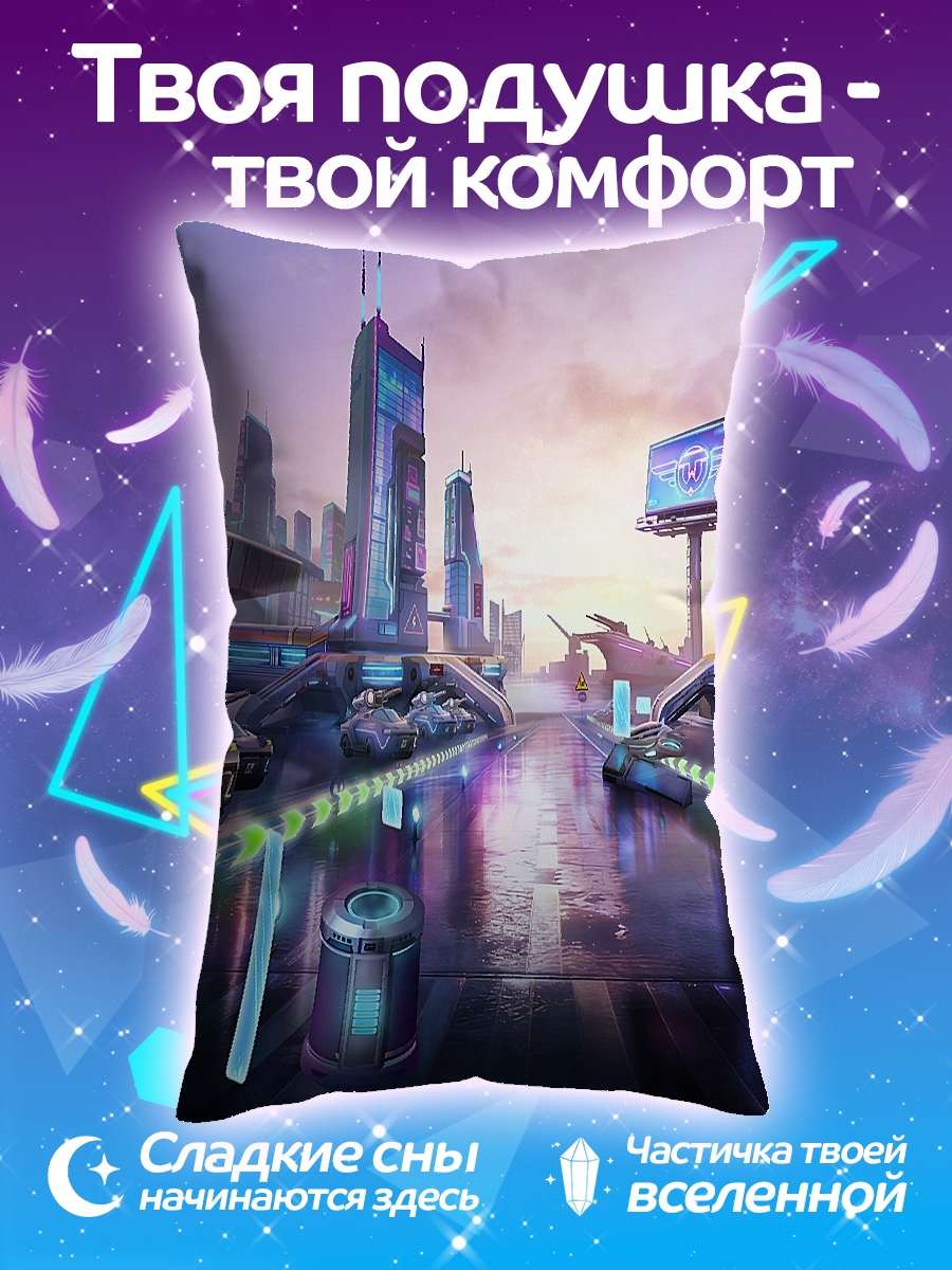Подушка Киберпанк город будущего