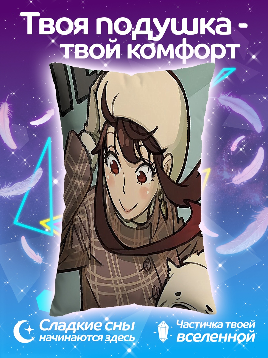 Подушка Девушка с собакой