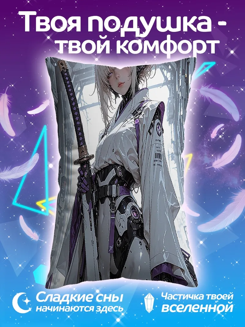 Подушка Киберпанк кошка самурай