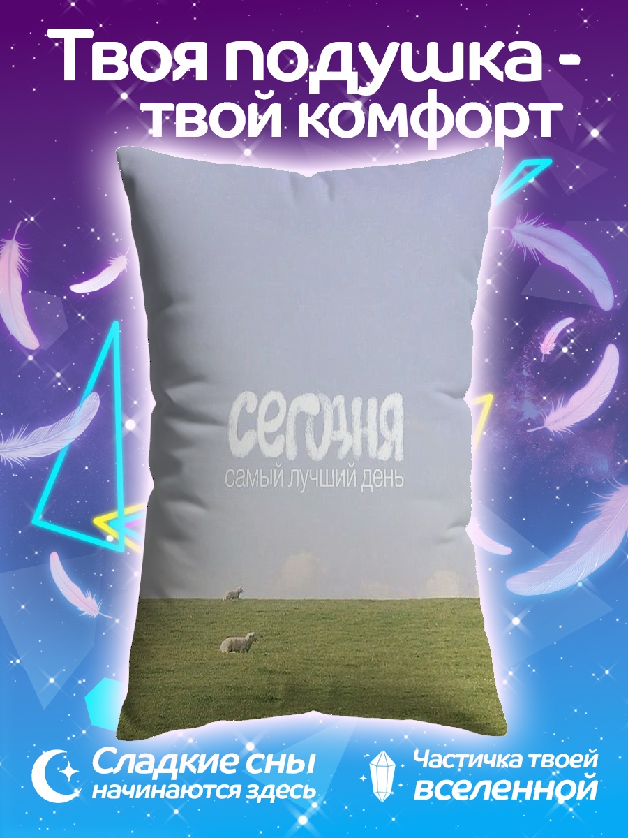 Подушка Овечки на поле