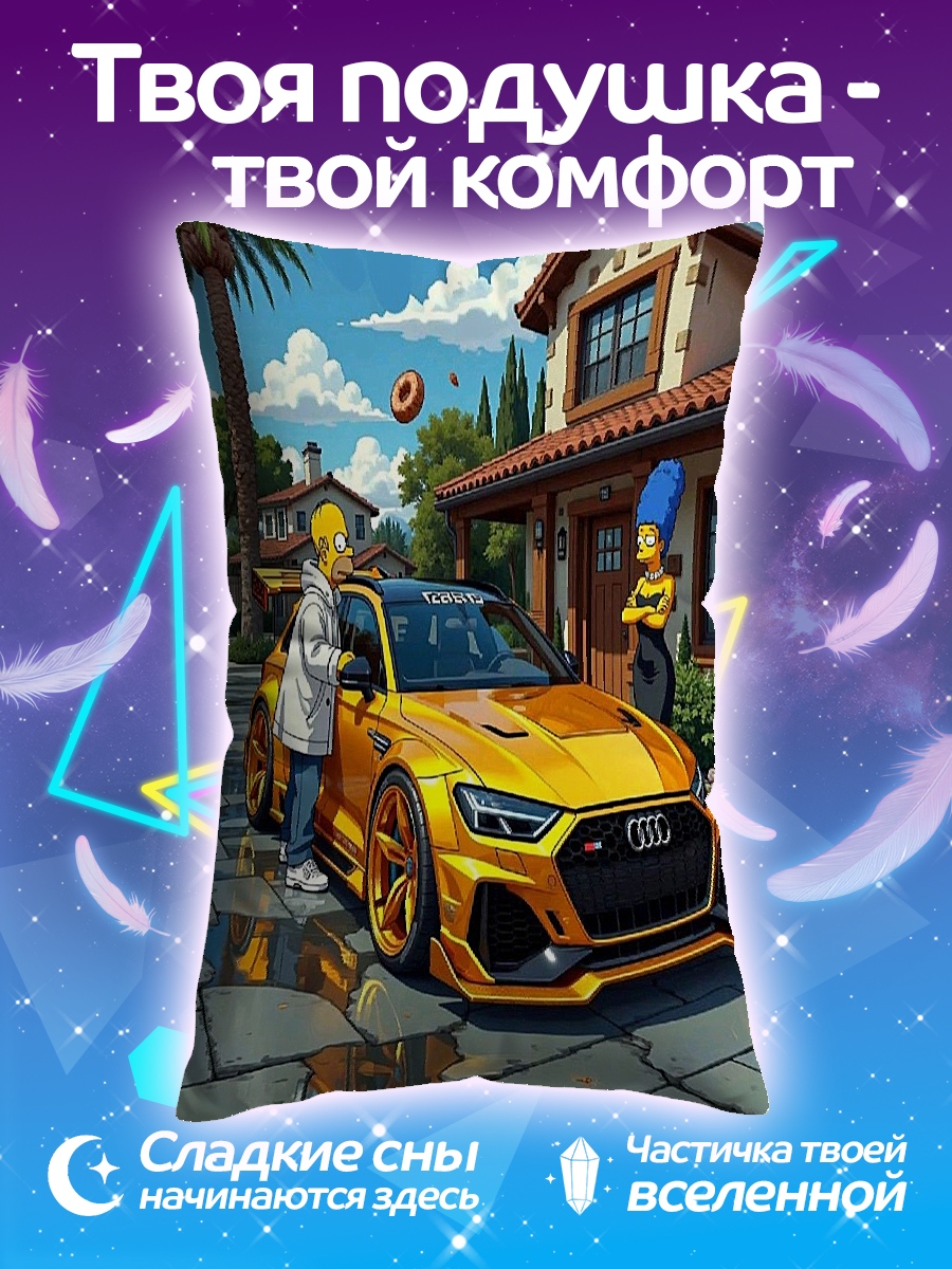 Подушка Барт Симпсон золотой