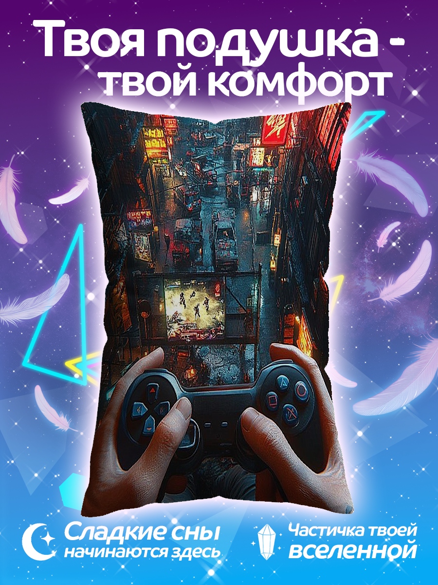 Подушка Киберпанк город