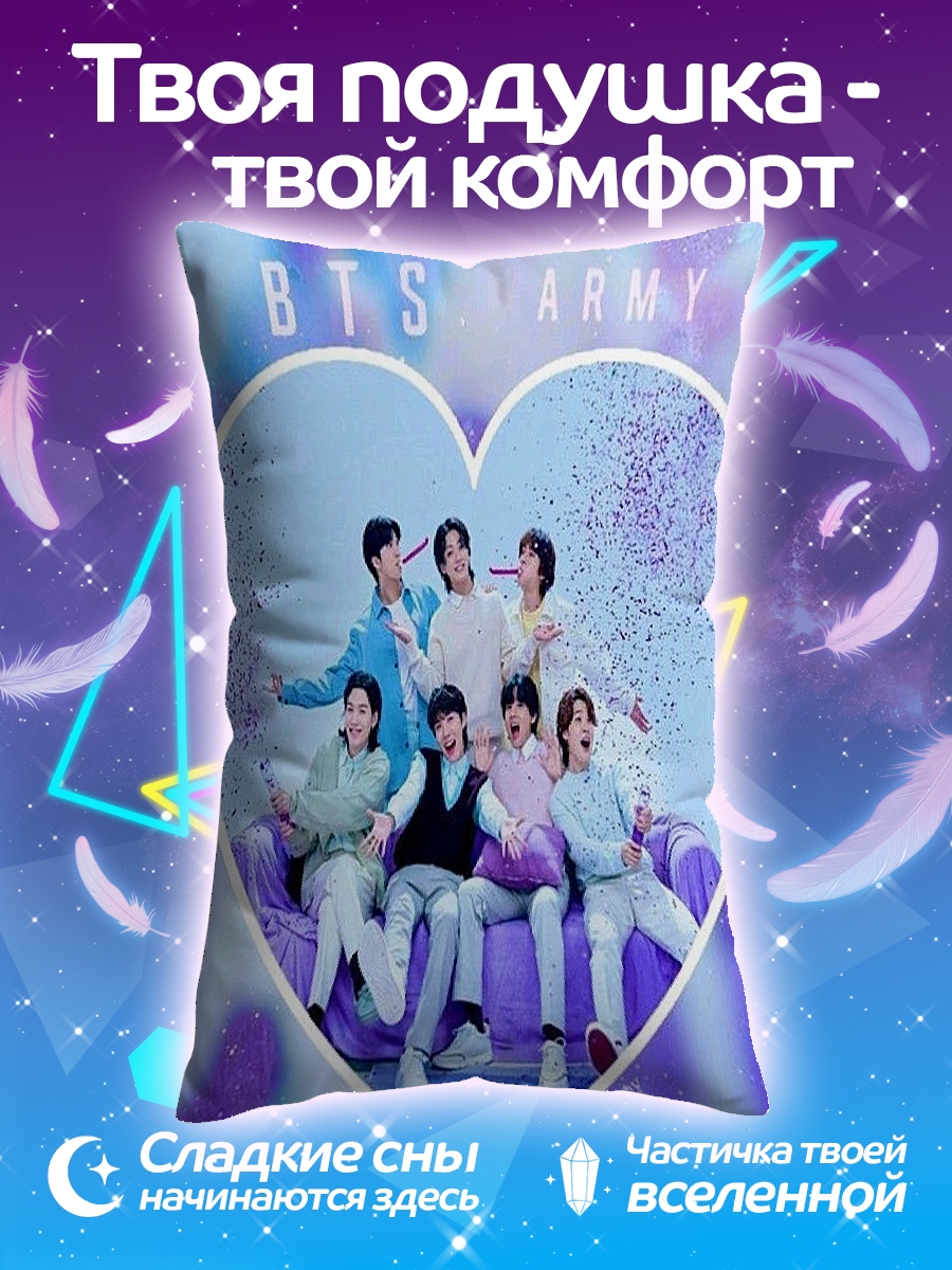 Подушка BTS в сердце