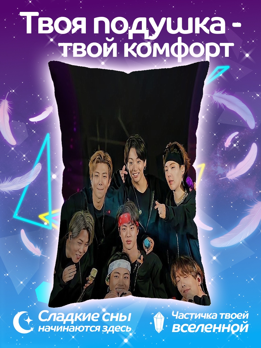 Подушка BTS группа
