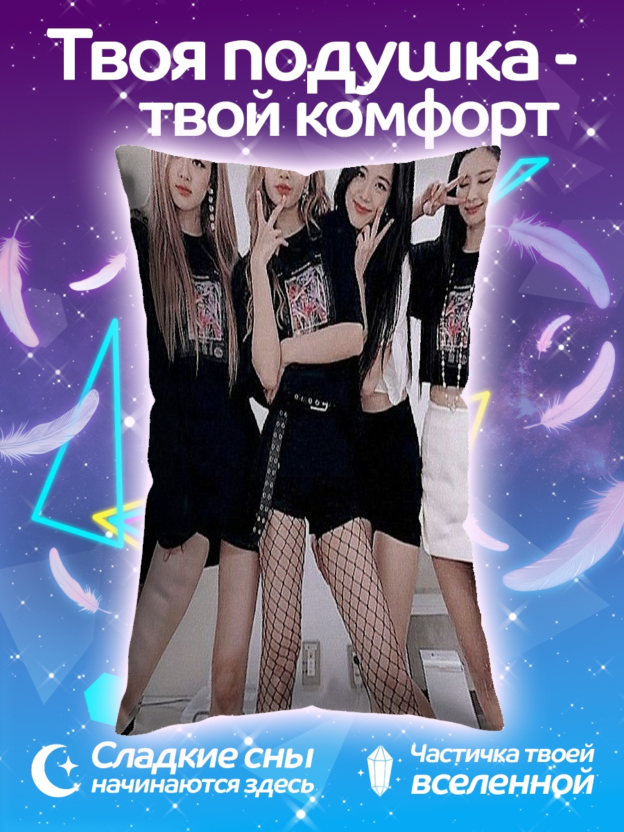 Подушка Группа Blackpink