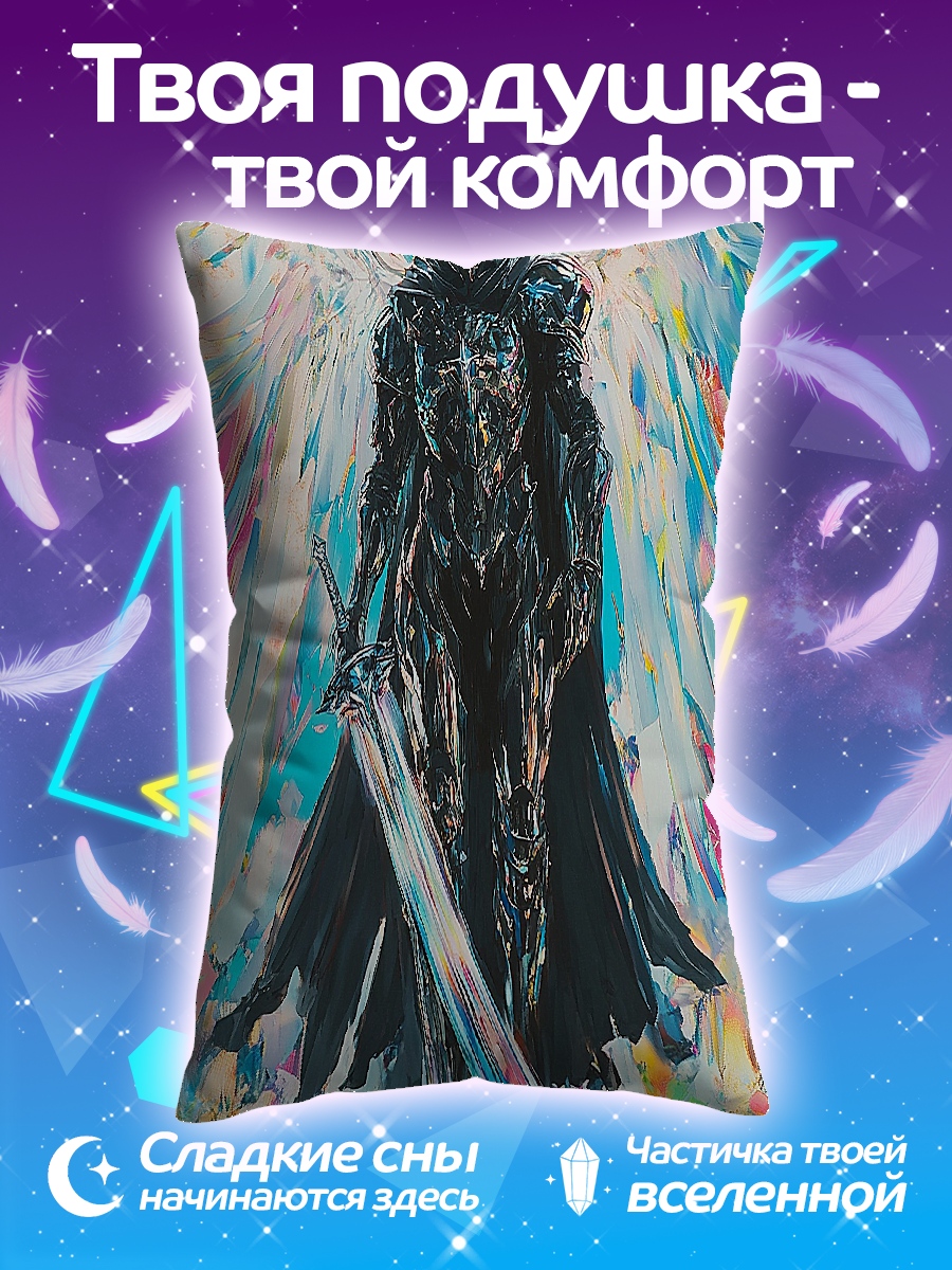 Подушка Воин с крыльями