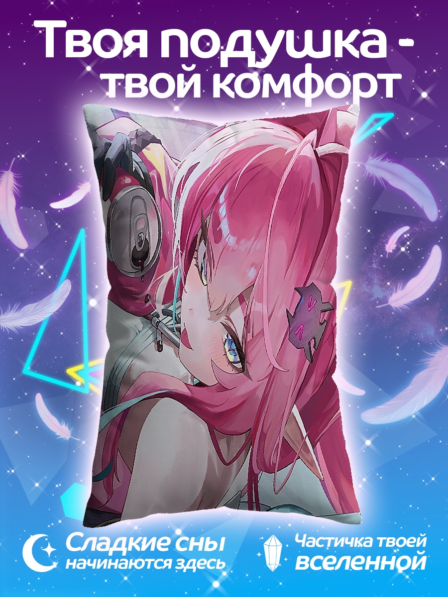 Подушка Девушка с банкой