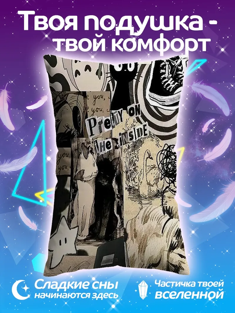 Подушка Фиолетовый персонаж в капюшоне