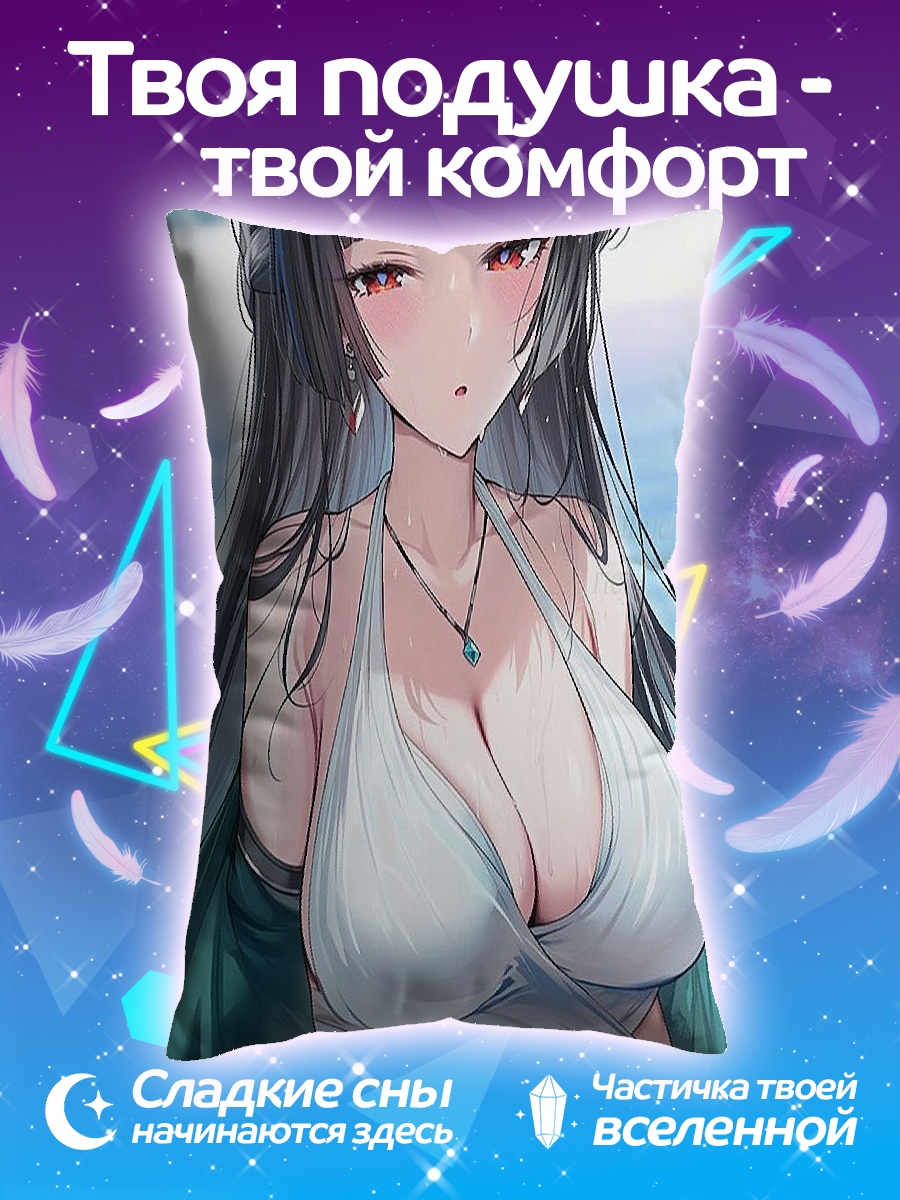Подушка Аниме девушка в купальнике