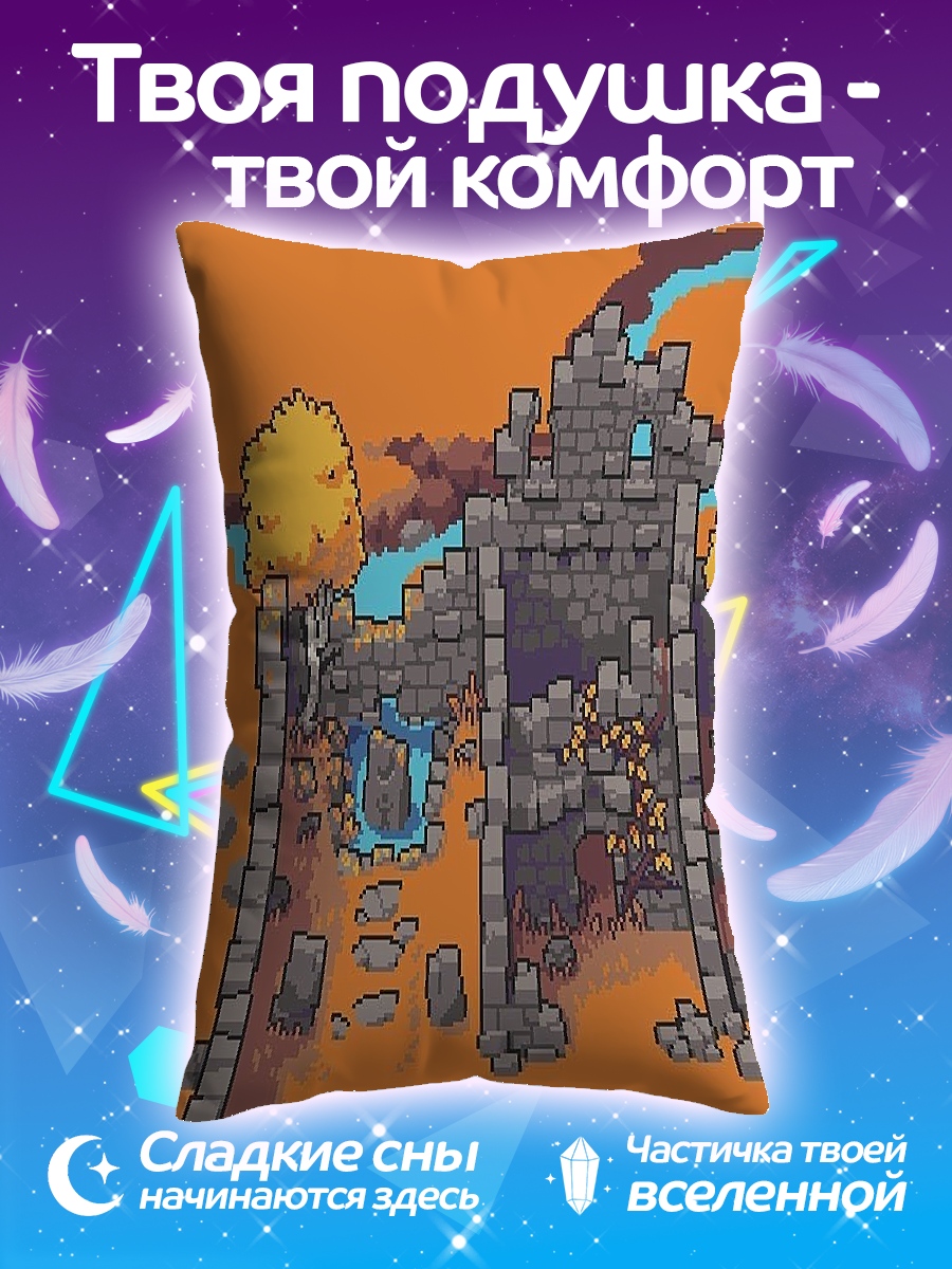 Подушка Заброшенные руины