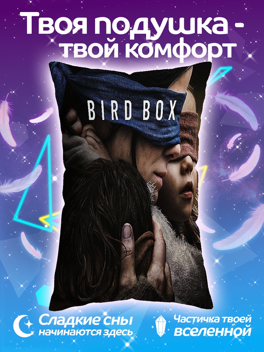 Подушка Птичий короб