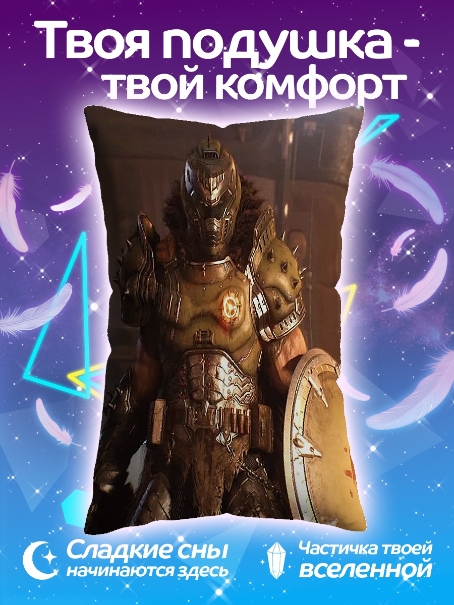 Подушка Воин Дум