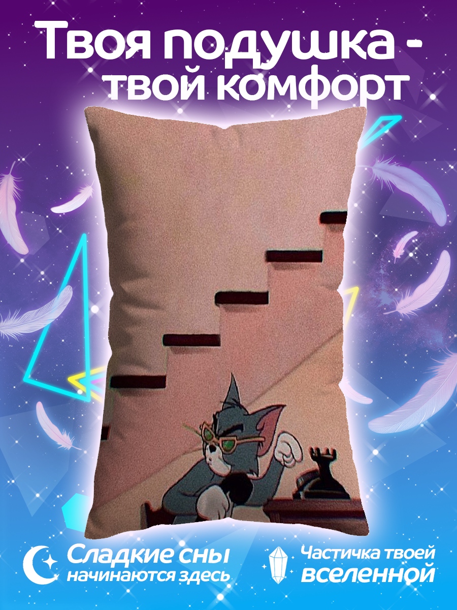 Подушка Кот Том на телефоне