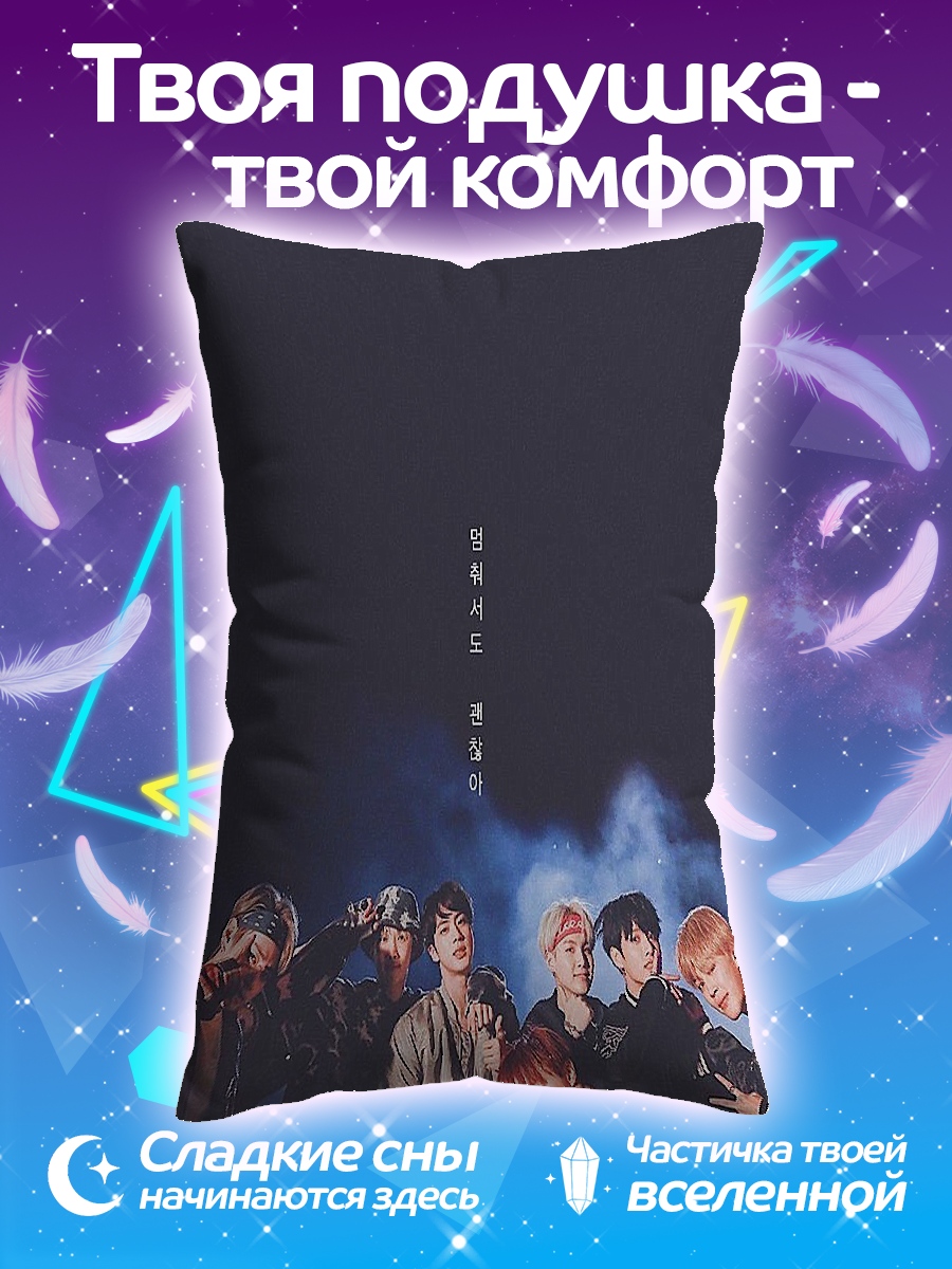Подушка K-pop группа