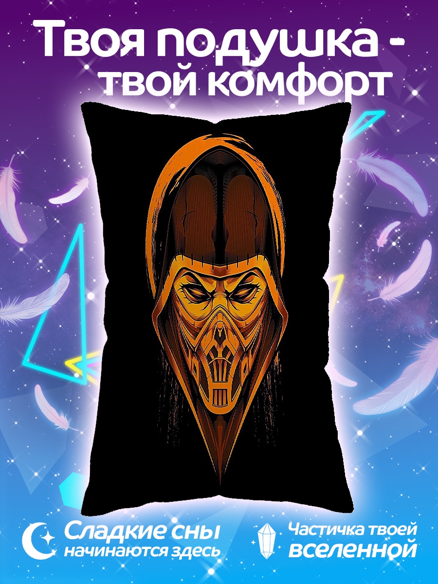 Подушка Скорпион маска