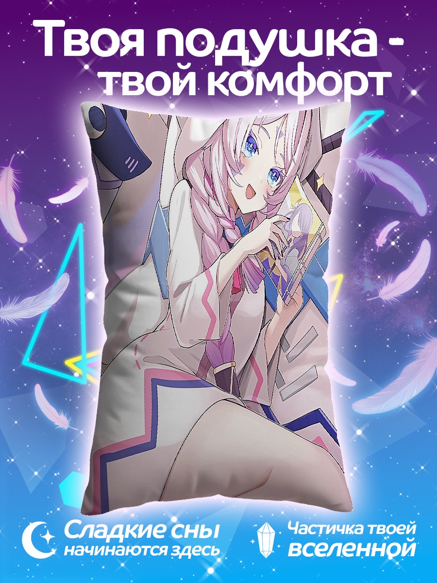 Подушка Аниме девушка в худи