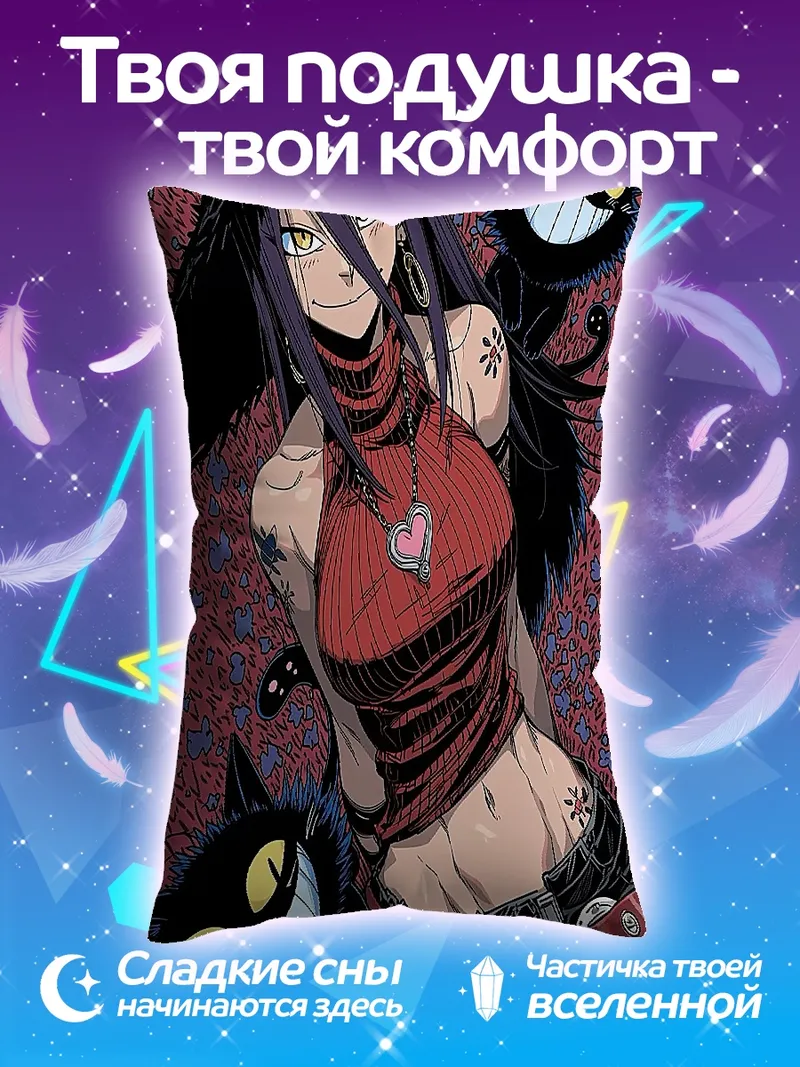 Подушка Ведьма с черными кошками