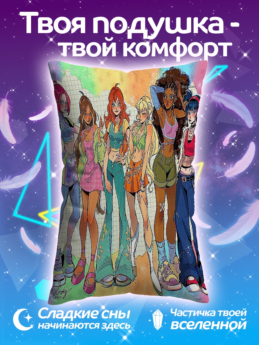 Подушка Феи Винкс клуб