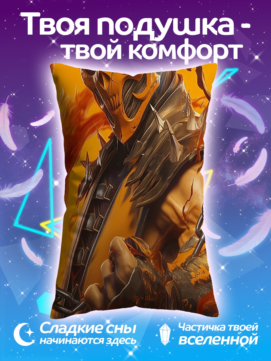 Подушка Скорпион