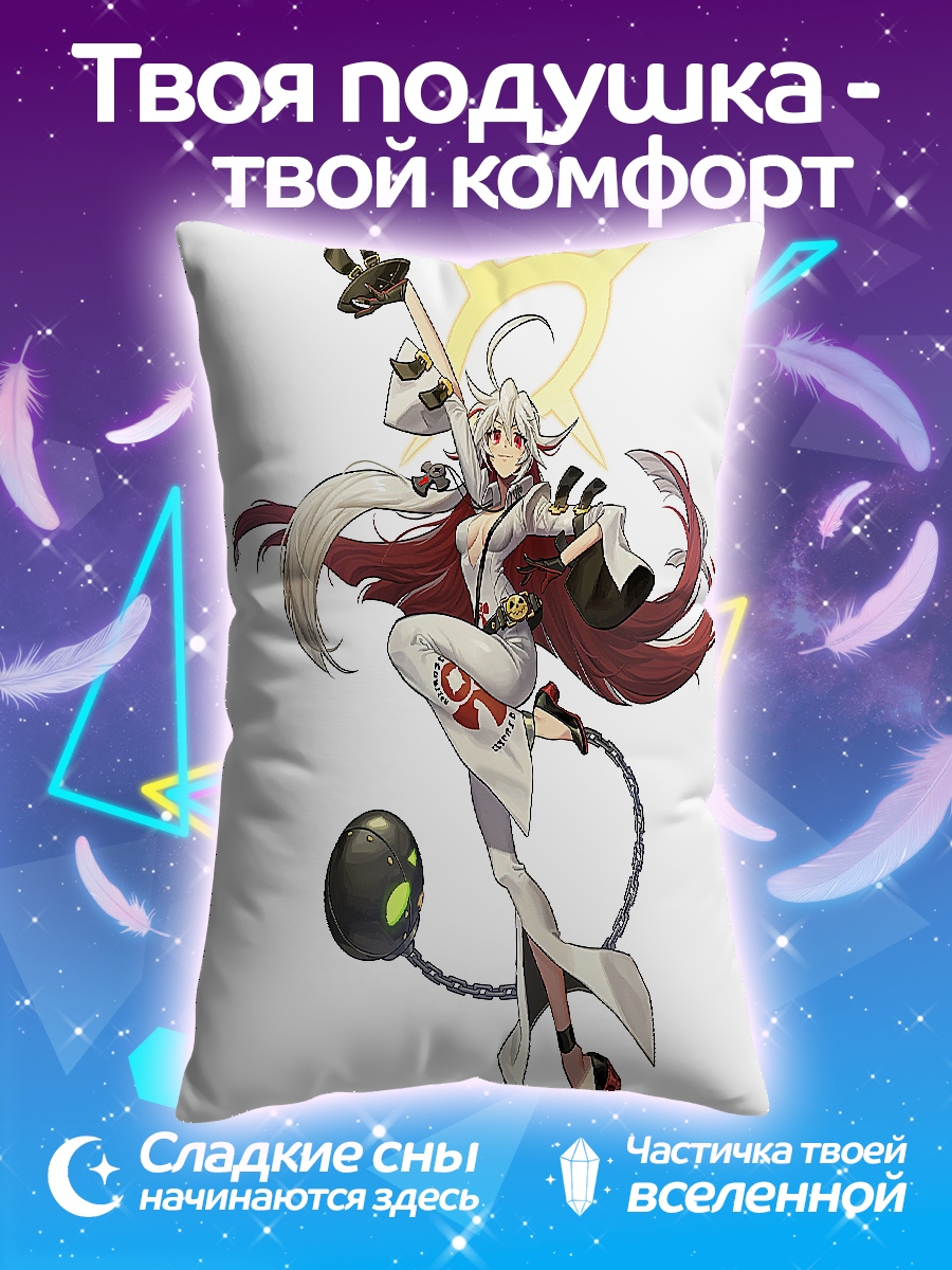 Подушка Девушка с шаром
