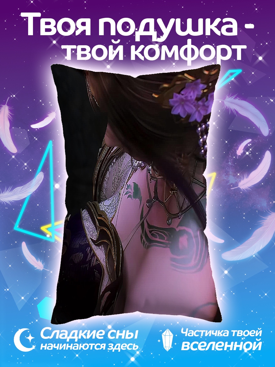 Подушка Татуированная девушка