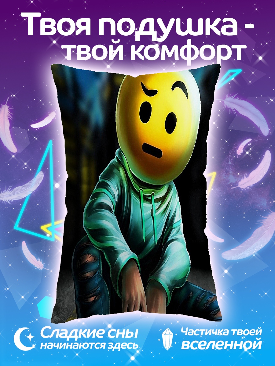 Подушка Эмодзи с лицом