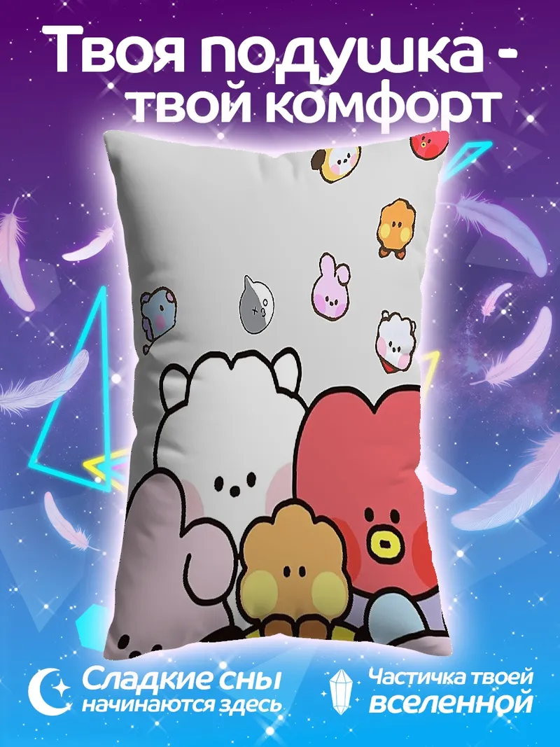 Подушка BT21 милые персонажи