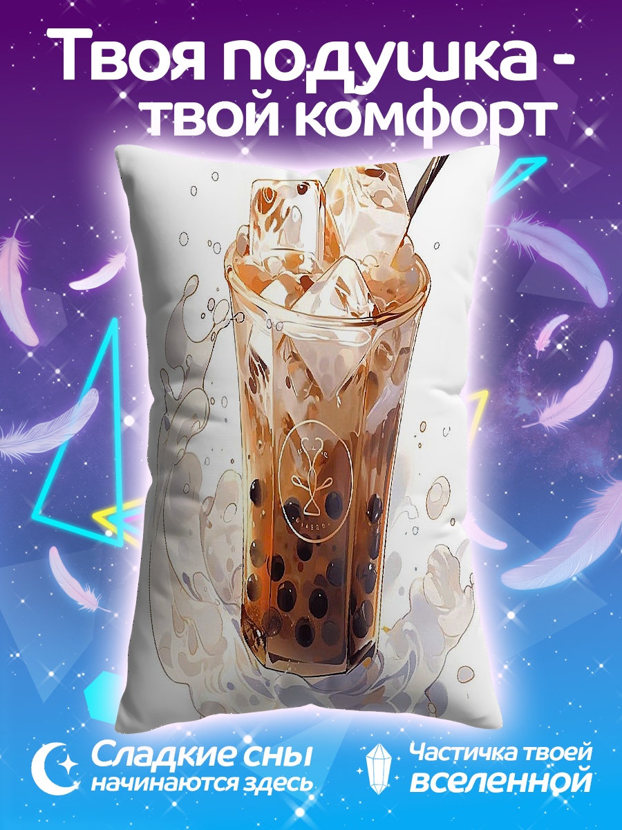 Подушка Бабл ти