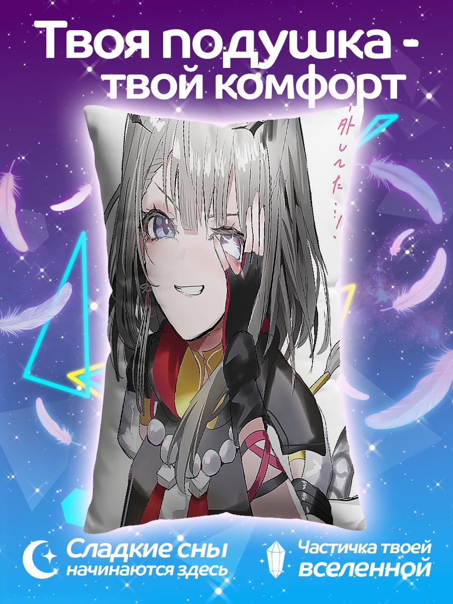 Подушка Девушка волк