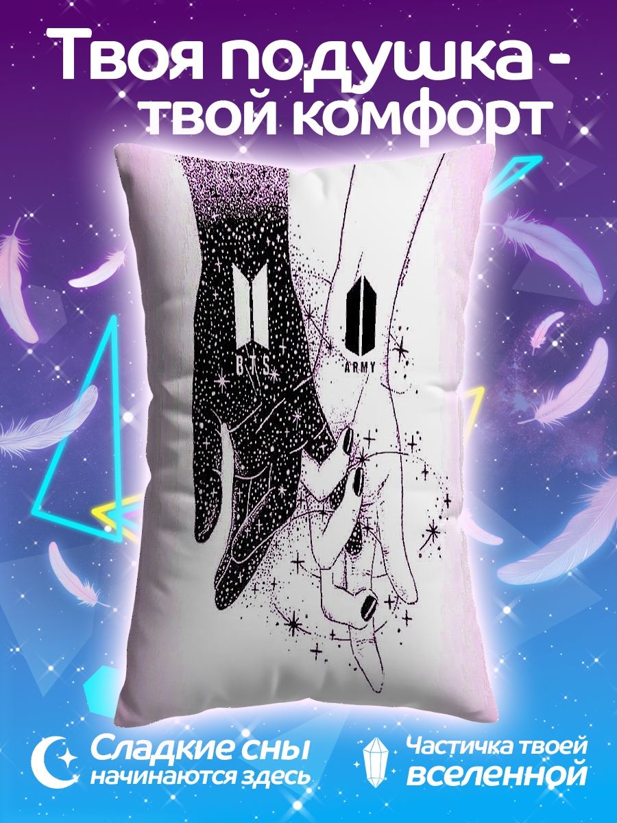 Подушка Руки BTS